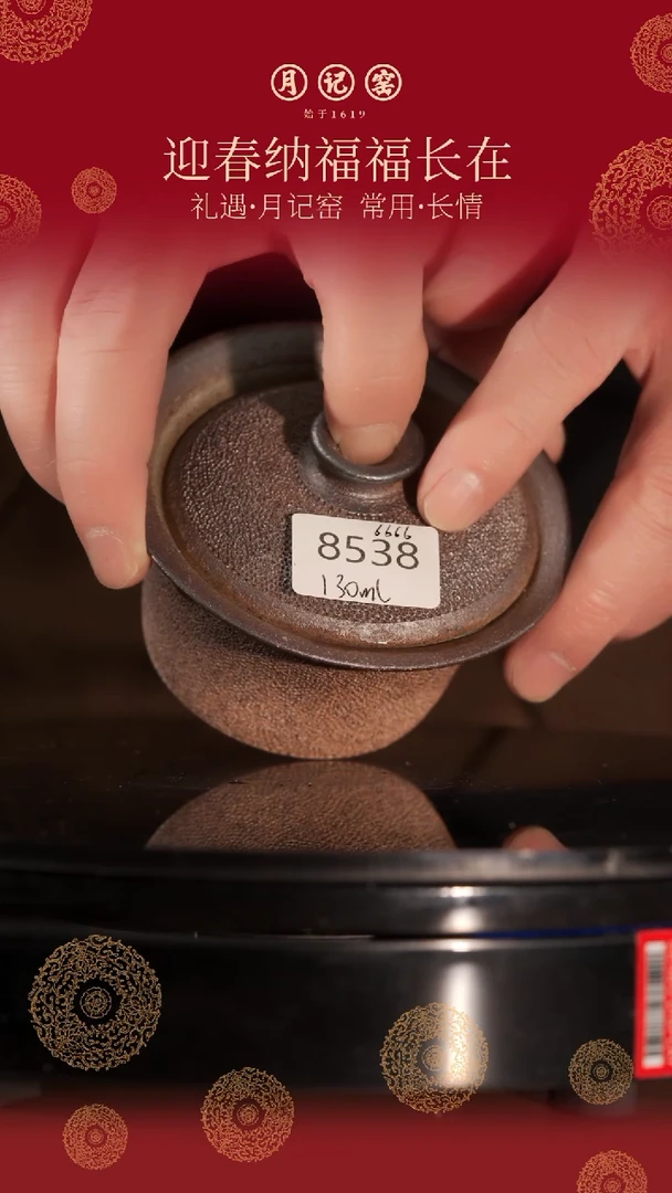 【闪购商品】8538裸烧冰烟盖碗@@st-BYGW