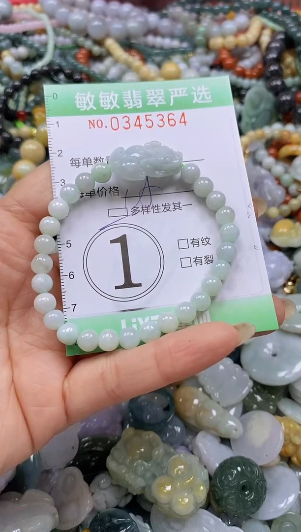 颈饰未镶嵌翡翠闪购0345364多样性发其一