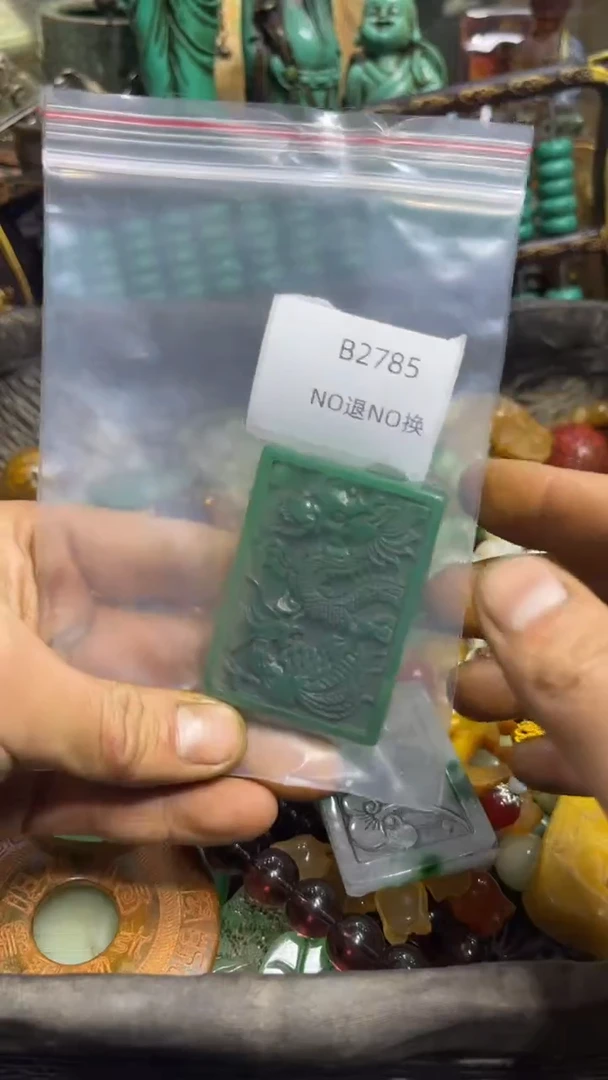 专****！好物工艺品2785