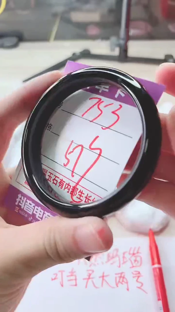 手镯玛瑙/玉髓未镶嵌753