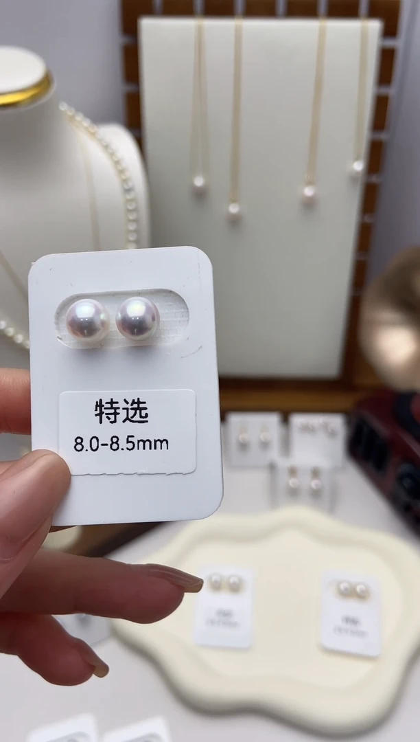 【闪购商品】海水珍珠耳钉18K金镶嵌天女特选8.0-8.5耳钉