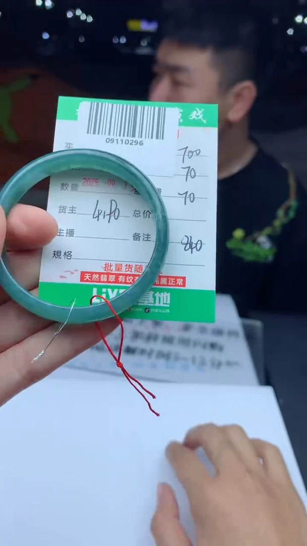 未镶嵌定制翡翠天然A货翡翠多样性发其一