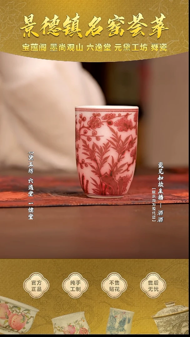 其他瓷【瓷见如故】细雨幽兰