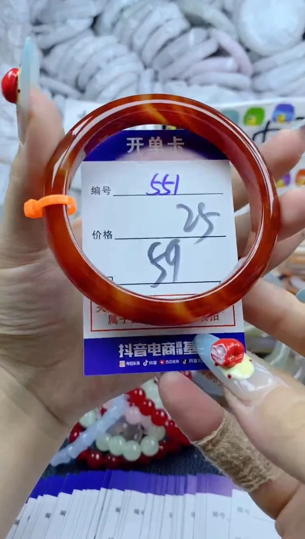 手镯玛瑙/玉髓未镶嵌551