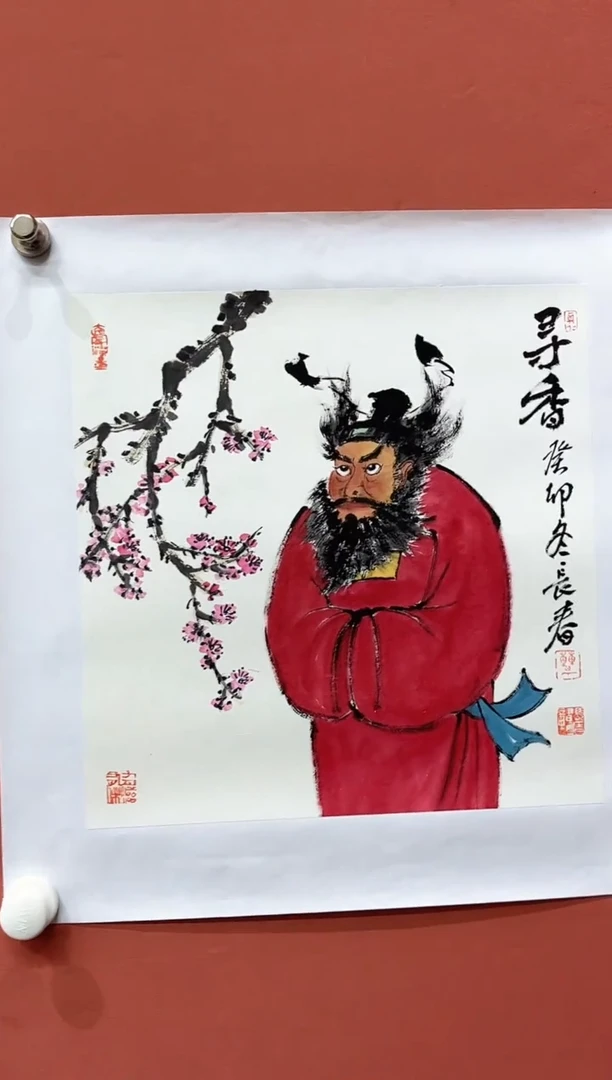 国画曹长春-1平尺-人物