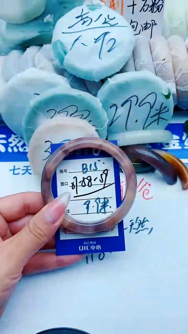 石英质玉手镯未镶嵌B15+57-58