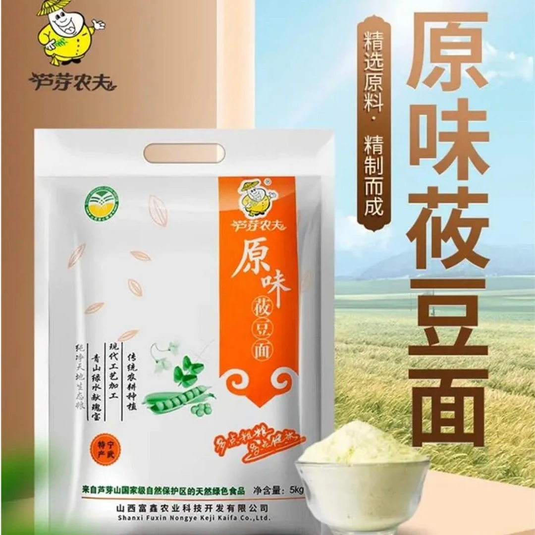 【芦芽农夫】莜豆面 山西特产（抿面、河捞、剔尖）5kg