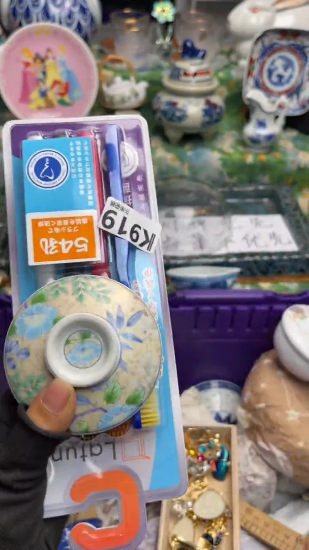 瓷片平**真闪购闪购闪购闪购