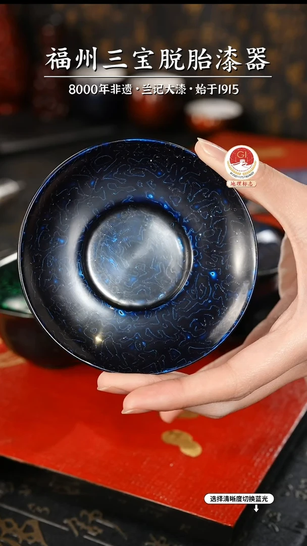 【闪购商品】大漆漆器 金虫蓝金杯垫
