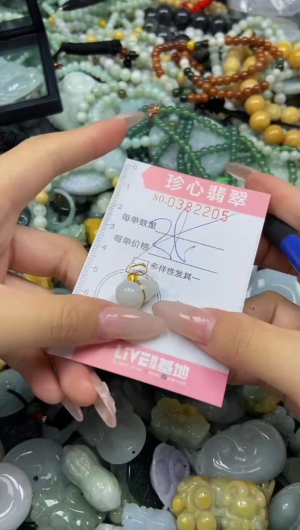 颈饰未镶嵌翡翠闪购0382205多样性发其一