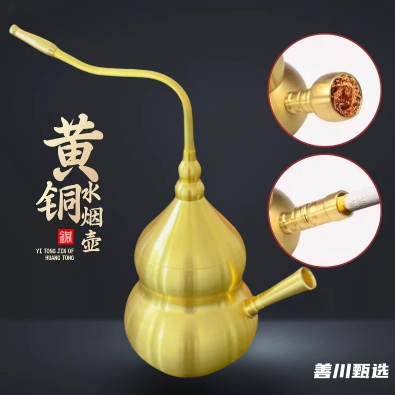 【德工精工】大号纯黄铜水过滤烟嘴粗中细通用送礼葫芦摆件便捷烟斗