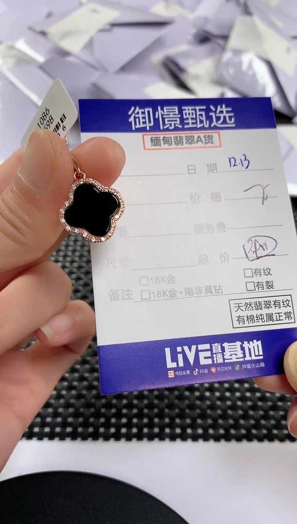 颈饰银S925镶嵌翡翠53