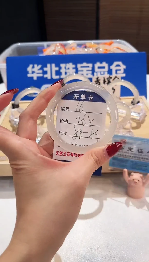 手镯玛瑙/玉髓未镶嵌16-L马黑1L-L58+