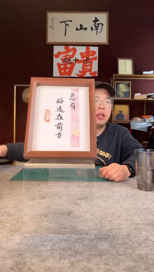【闪购商品】书法手写手绘摆件684