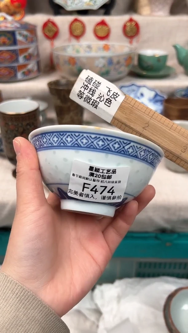 【闪购商品】474F瓷盘 餐具 默认接受微瑕下单