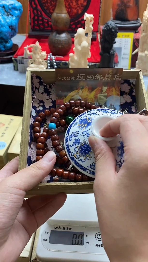 1日本回流放大漏1