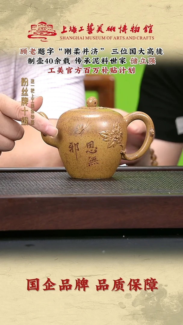 茶壶紫砂紫砂茶壶50