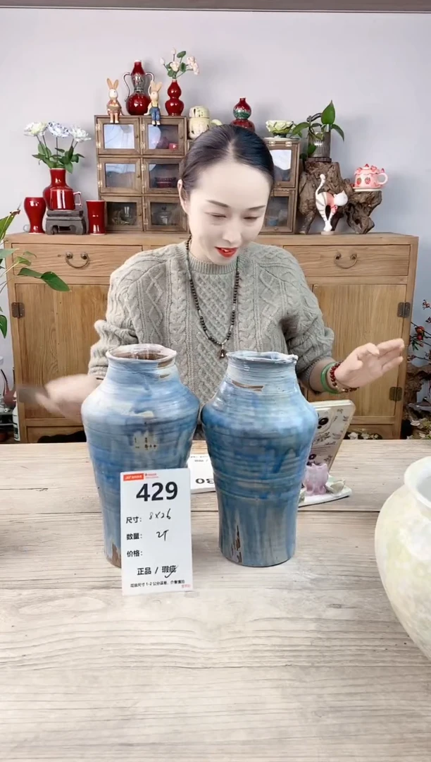 晴好园艺直播编号429