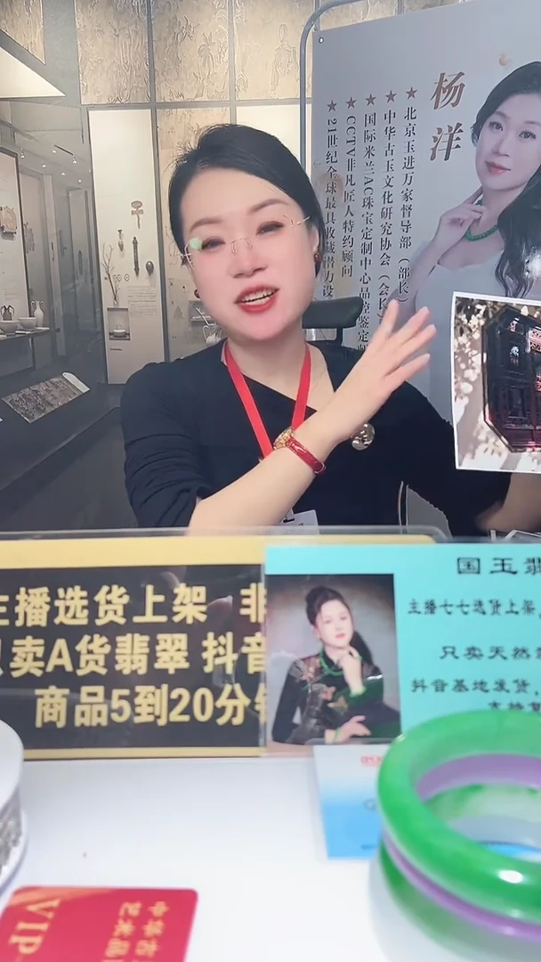 颈饰未镶嵌翡翠晴*。12.24天然翡翠A货（商品多样性发货）