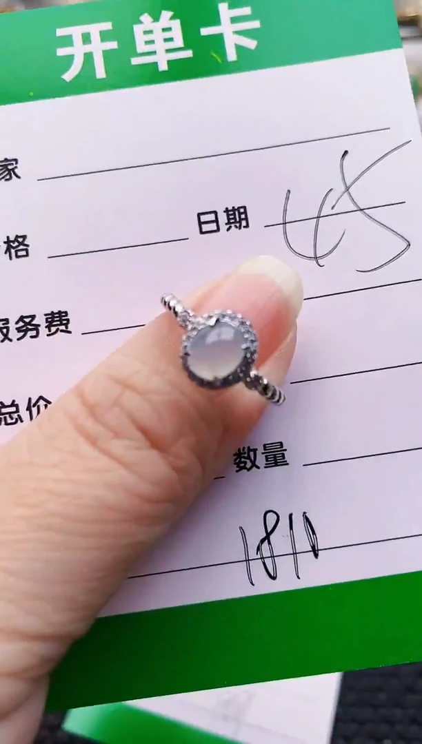银S925镶嵌戒指翡翠1810