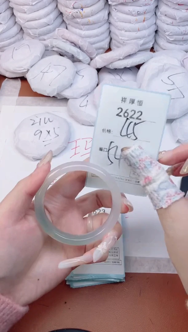 【闪购商品】玛瑙/玉髓手镯未镶嵌2622