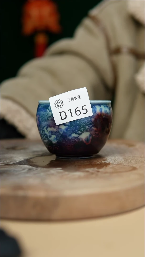 【闪购商品】闪购钧瓷作品—郑郑—165