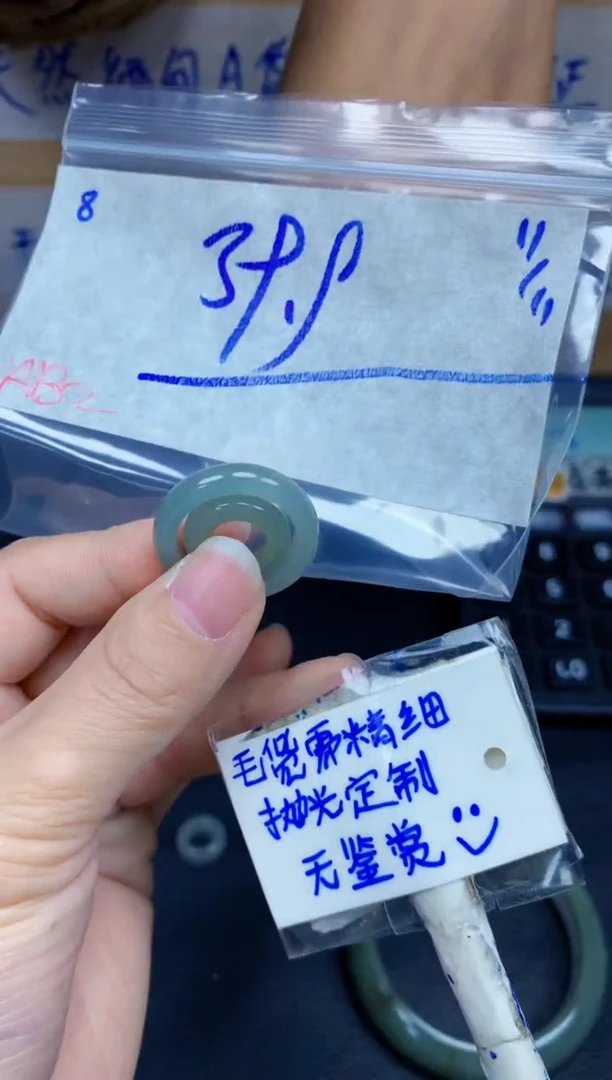 颈饰未镶嵌翡翠8毛货需精细抛光挂件多样性拍一发一