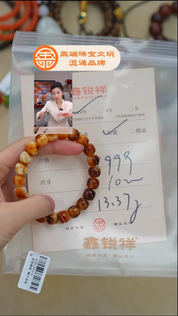蜜蜡未镶嵌珠宝奇石戴****陈蜜蜡