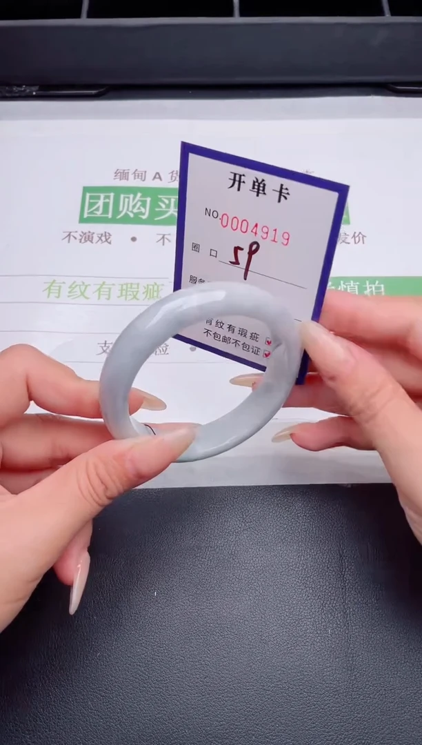 未镶嵌手镯翡翠翡翠手镯未镶嵌