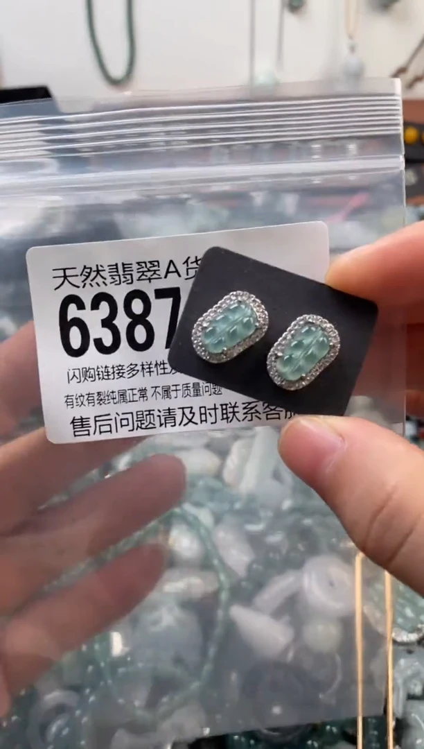 颈饰未镶嵌翡翠翡翠6387