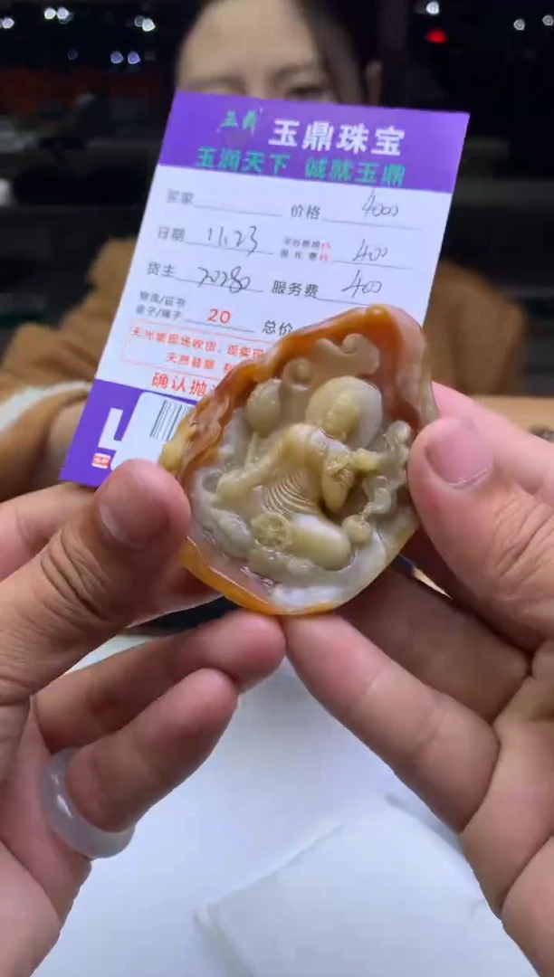 未镶嵌定制翡翠晚*  F0504717