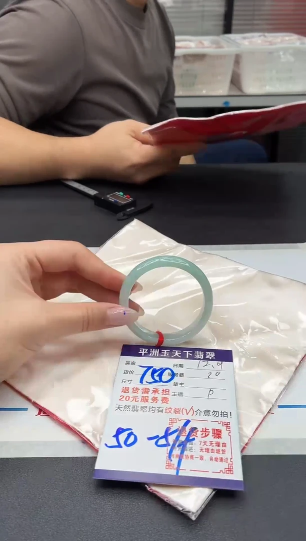 未镶嵌手镯翡翠1111