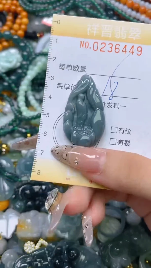 颈饰未镶嵌翡翠闪购0236449多样性发其一
