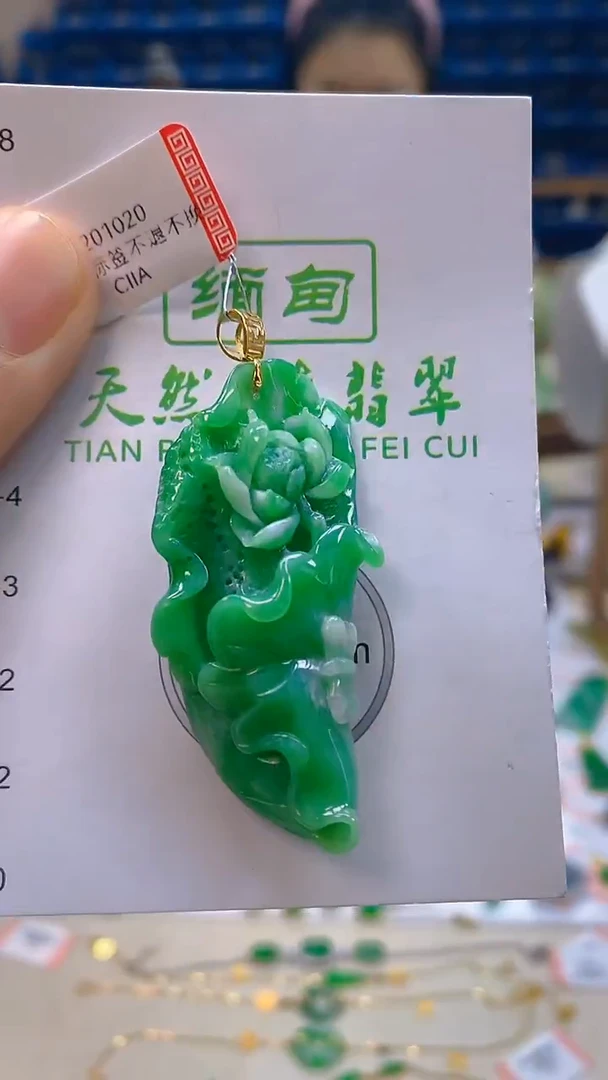 颈饰18K金镶嵌翡翠新号开播 全场乱卖