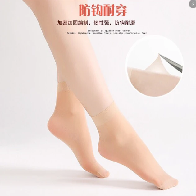 【5双】丝袜女短袜春夏秋吸汗防滑袜子肉色防勾丝薄款