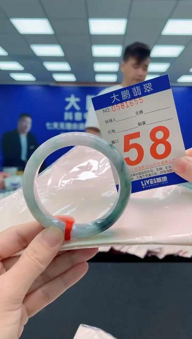 未镶嵌手镯翡翠AAAAAAAAA
