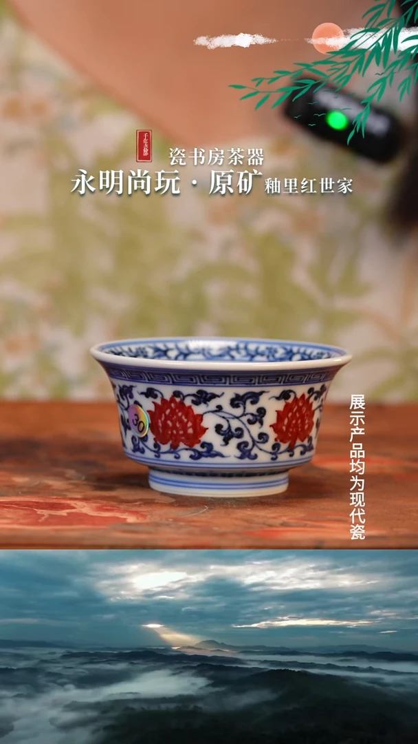 永明尚玩景德镇纯手工