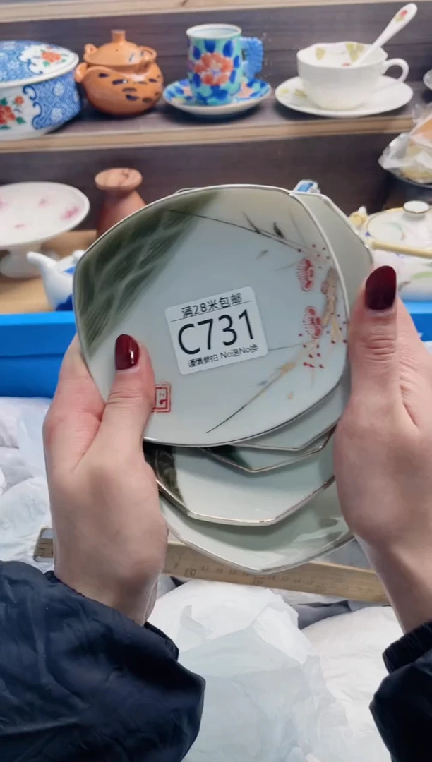 【闪购商品】C731***********