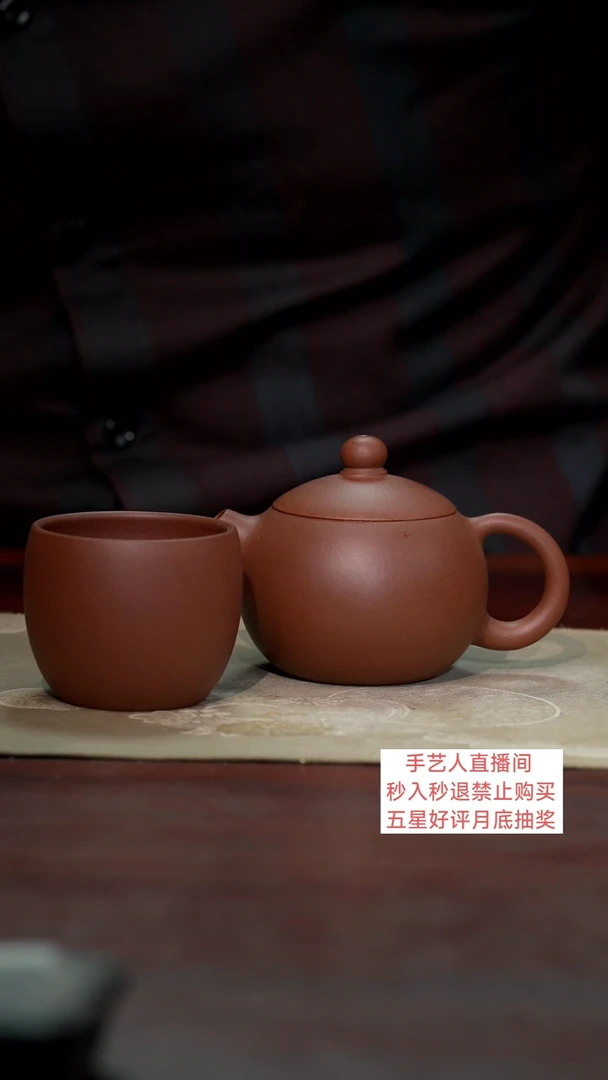 【闪购商品】紫砂茶壶150CC11111111