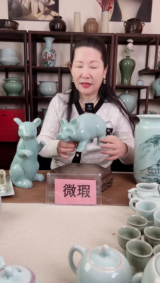 【闪购商品】杯微瑕 十二生肖 猪
