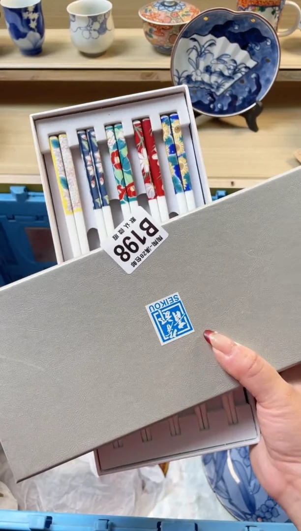 【闪购商品】杯瓷器瓷器瓷器瓷器B198