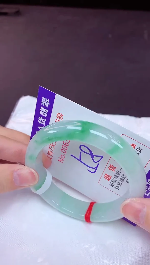 未镶嵌手镯翡翠58（7天无理由退换 ）