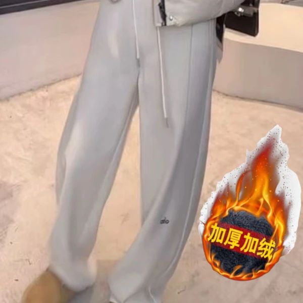 2025秋冬季款潮流时尚宽松韩系弯刀裤加绒加厚洋气百搭抽绳长裤女