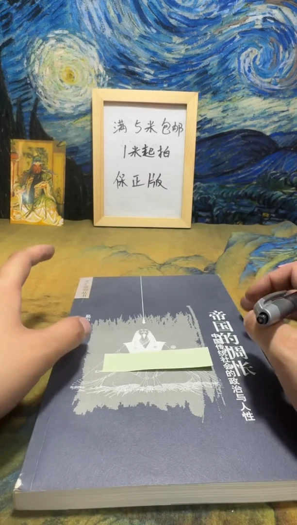 火***茶永威直播下单链接