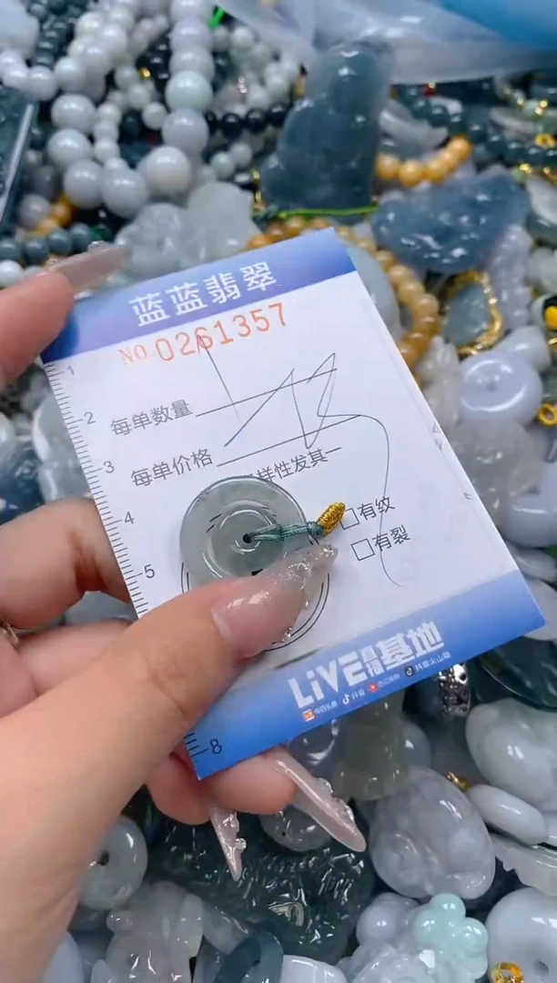 翡翠未镶嵌颈饰闪购0261357