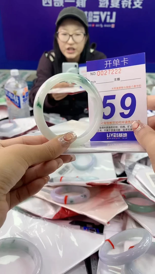 未镶嵌手镯翡翠AAAAAAAAAAAA