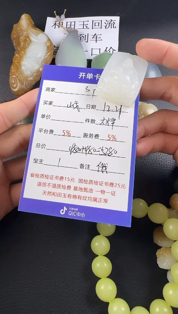 未镶嵌和田玉挂件山*挂件