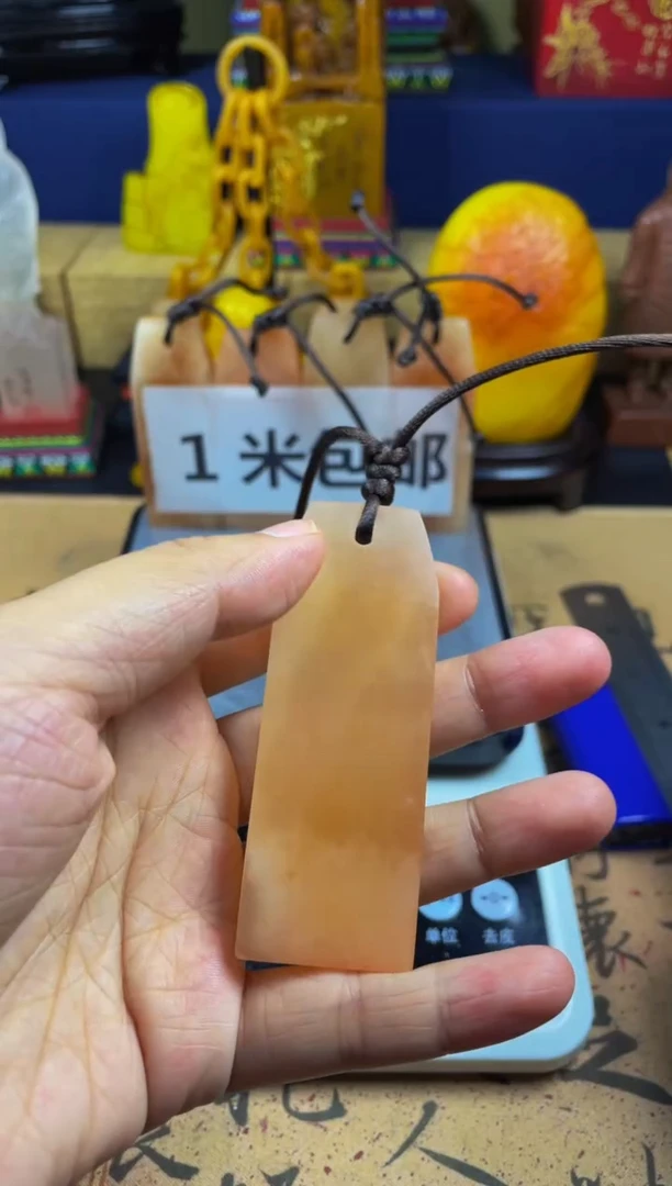 寿山石印石1米福利橘子冻