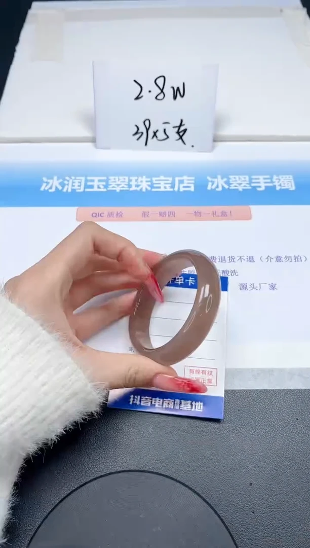 【闪购商品】石英质玉手镯未镶嵌145-54