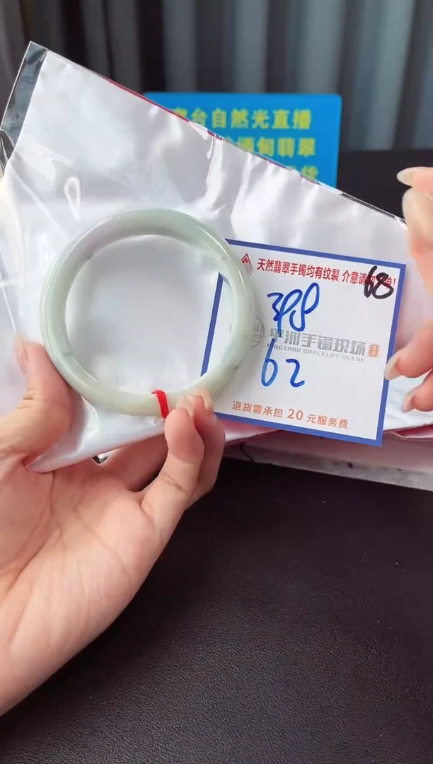 未镶嵌手镯翡翠1111